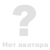 Нет аватара
